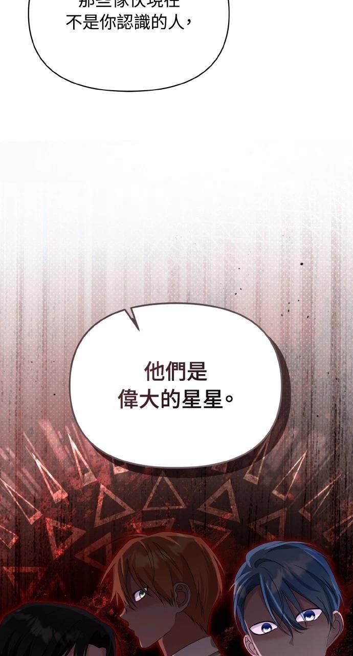 第45话47
