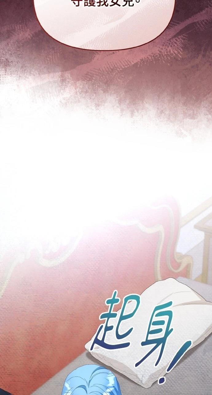 第45话5