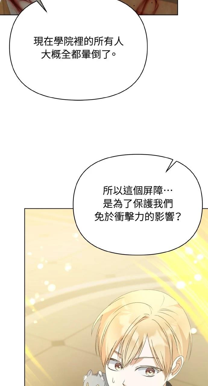 第45话54