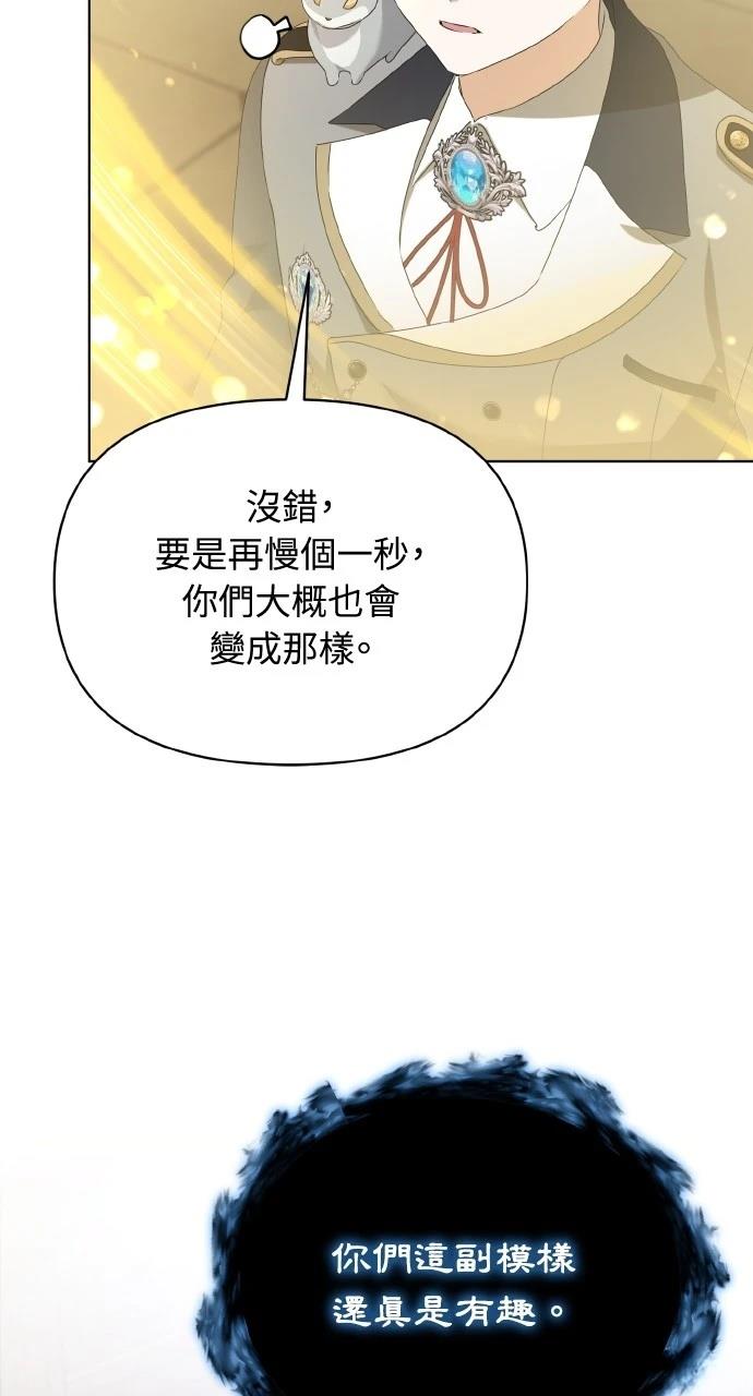 第45话55
