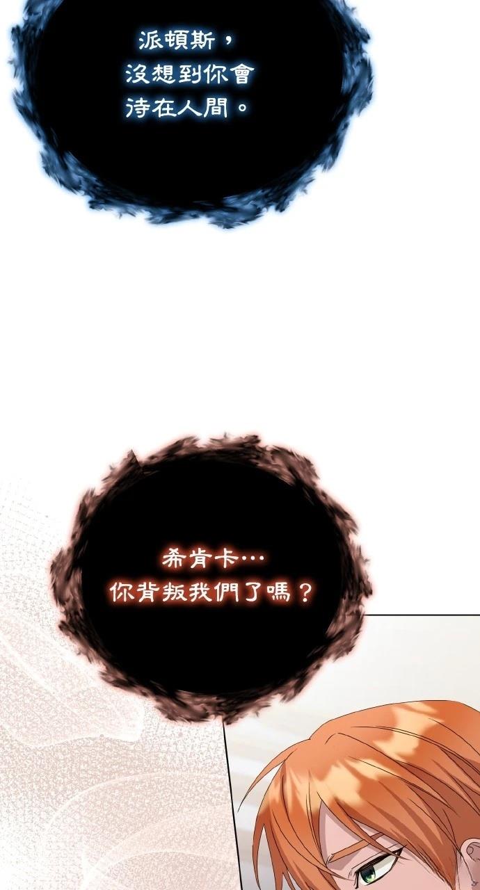 第45话57