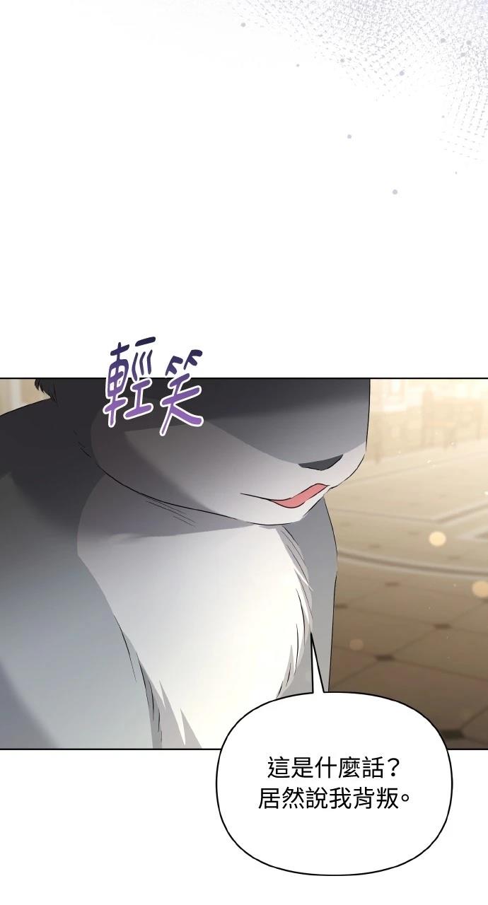 第45话59