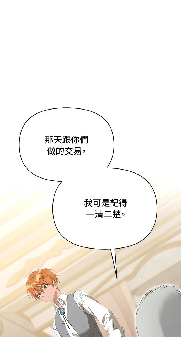 第45话60