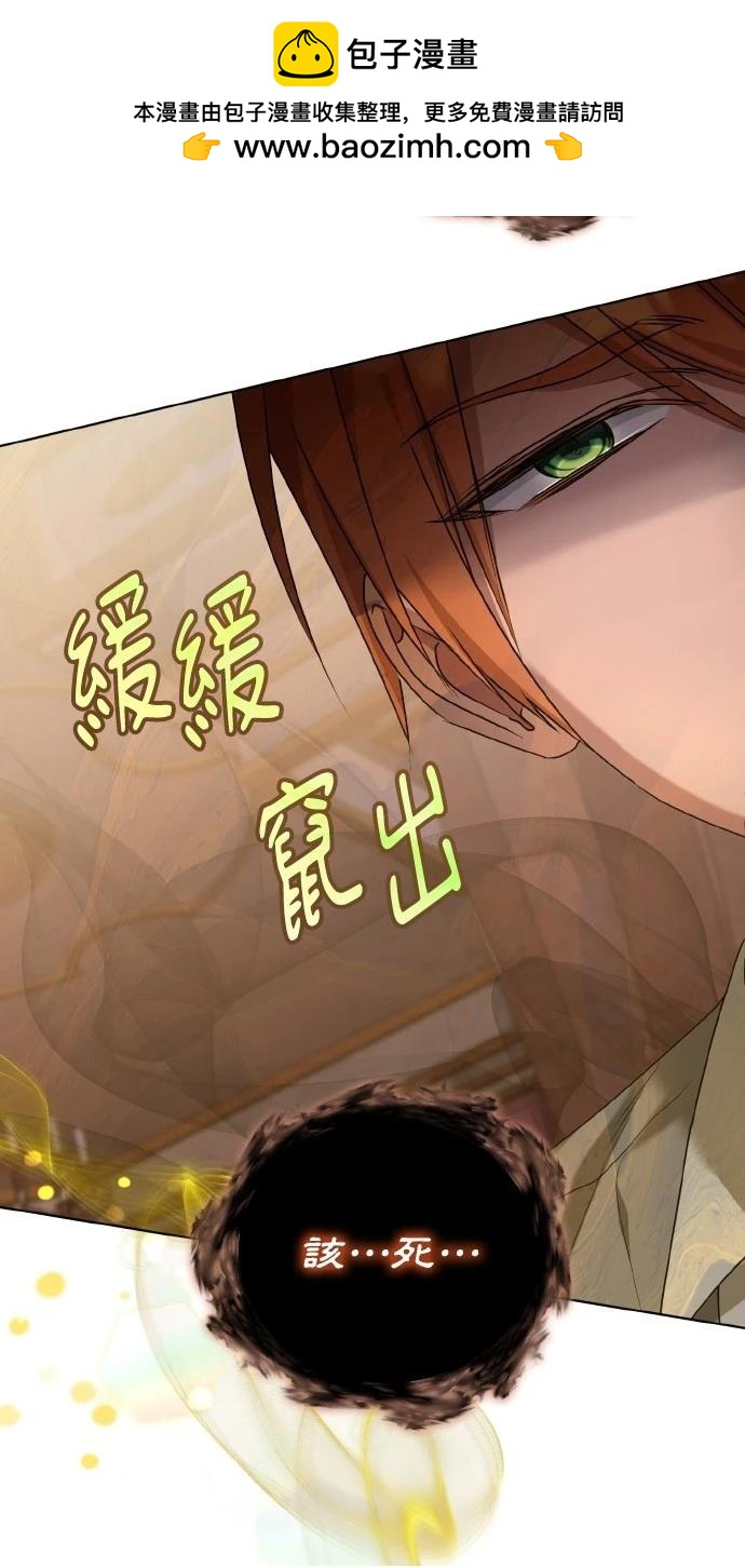 第45话66