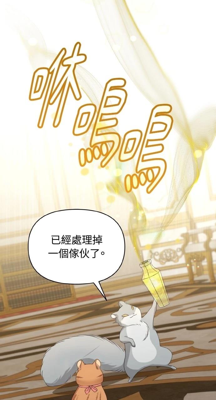 第45话67