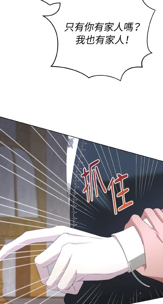 第45话7