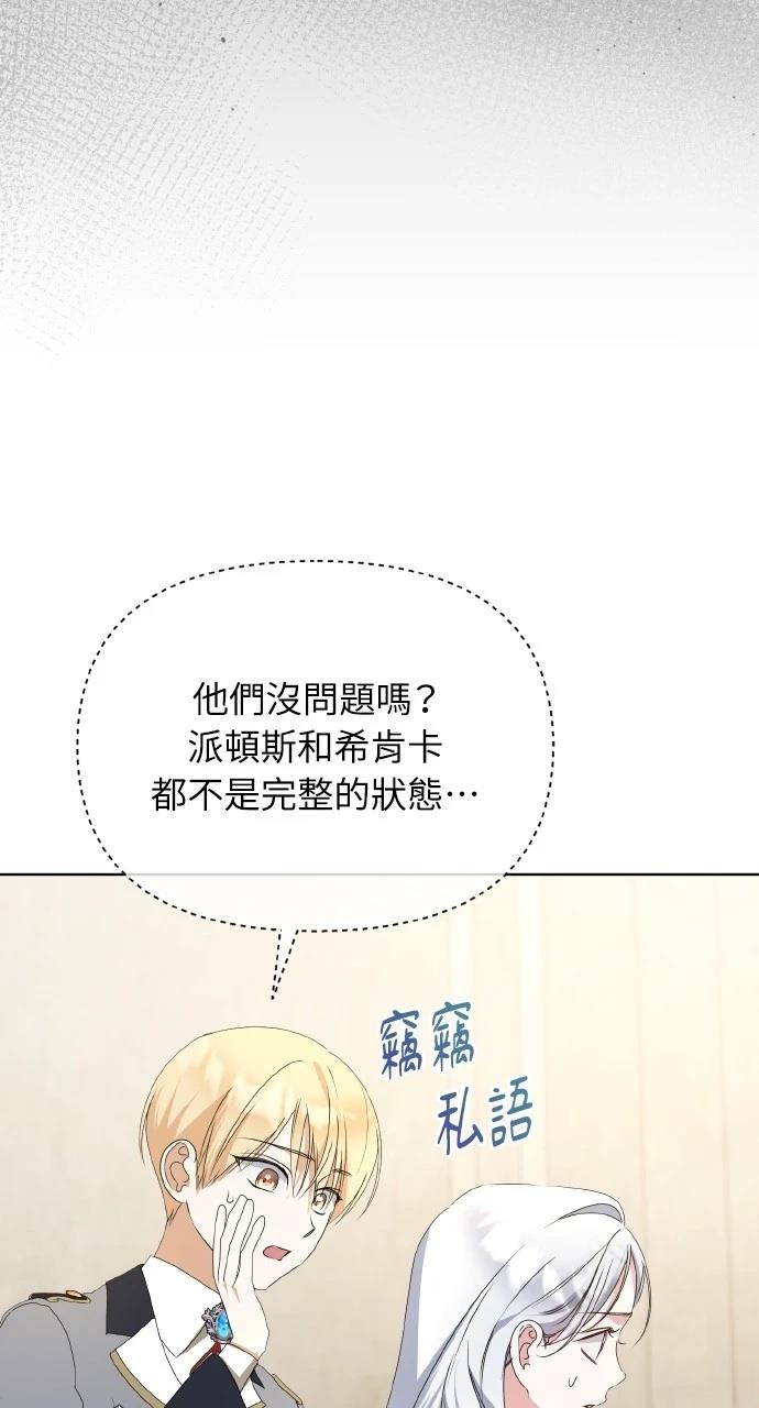 第45话70