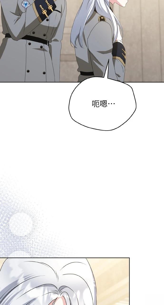 第45话71