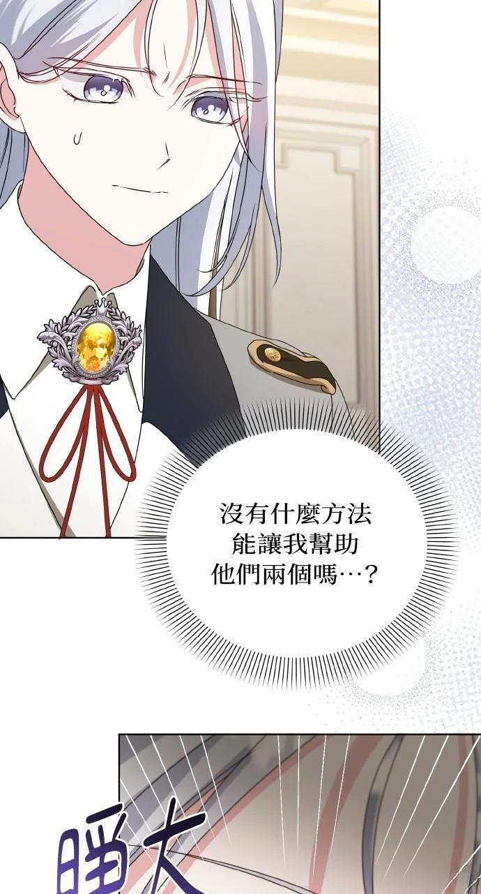 第45话72