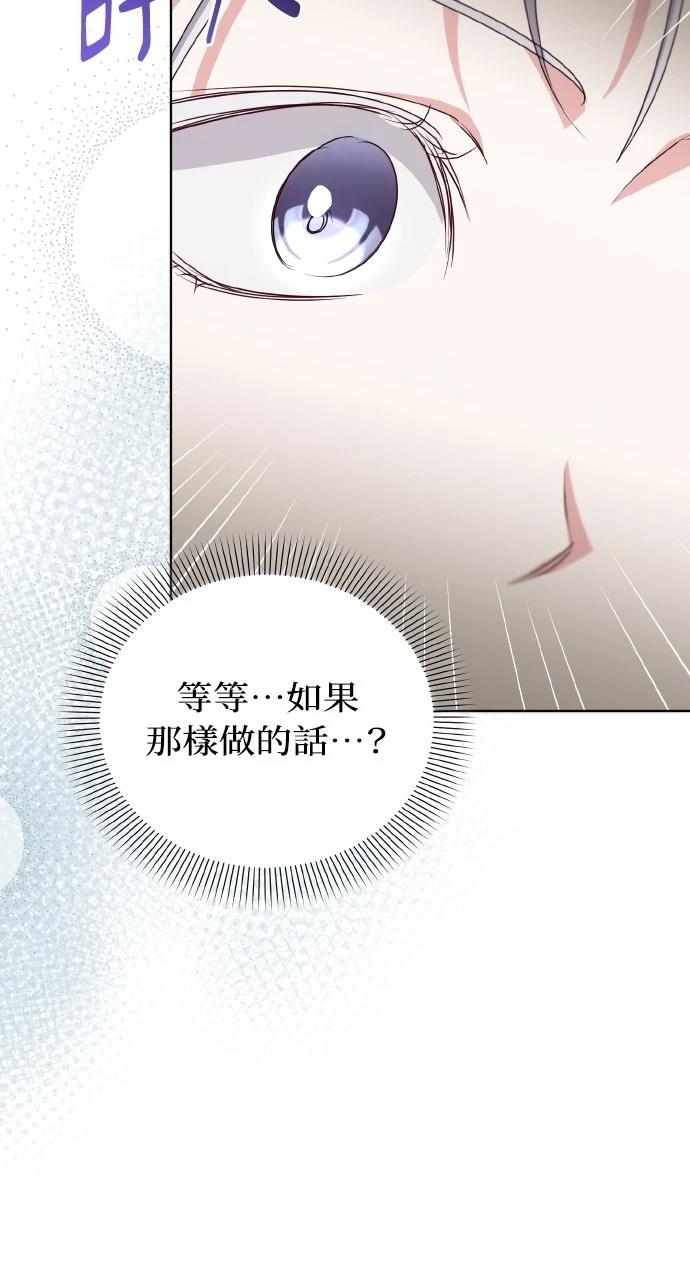 第45话73