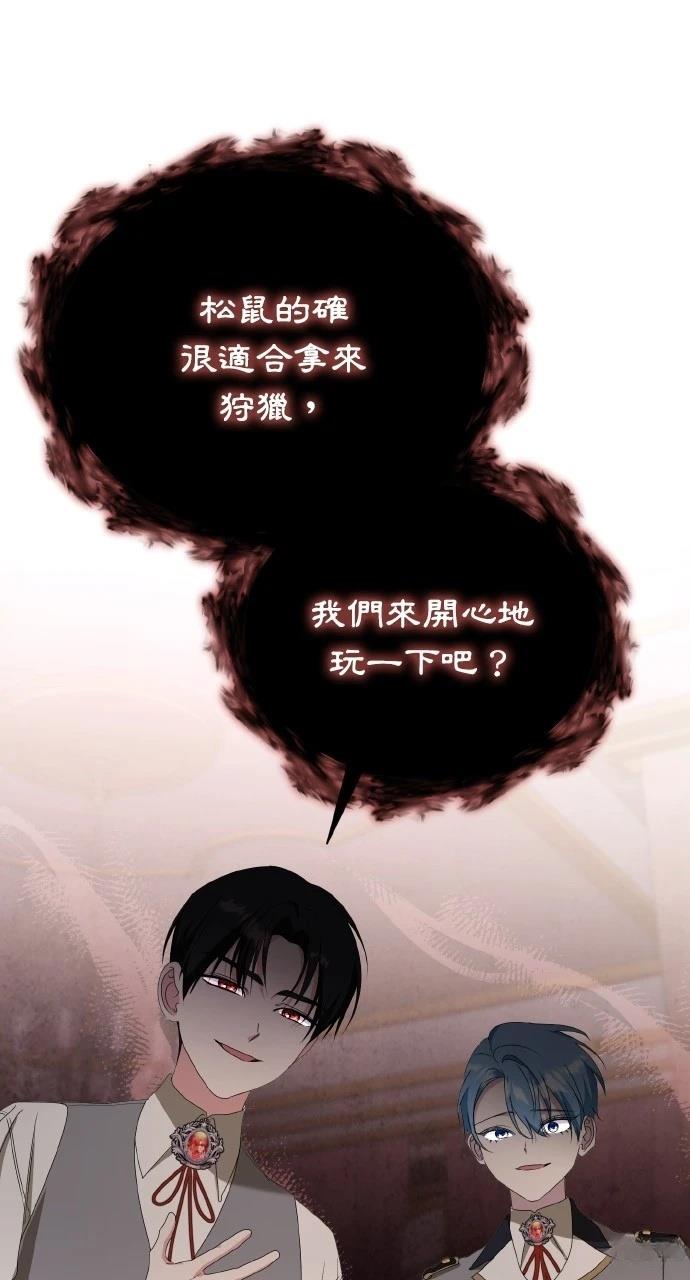 第45话74