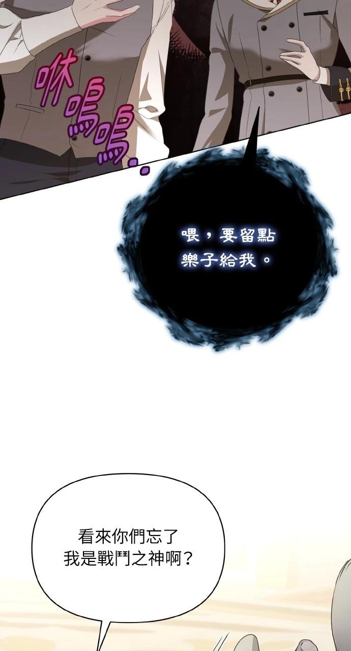 第45话75