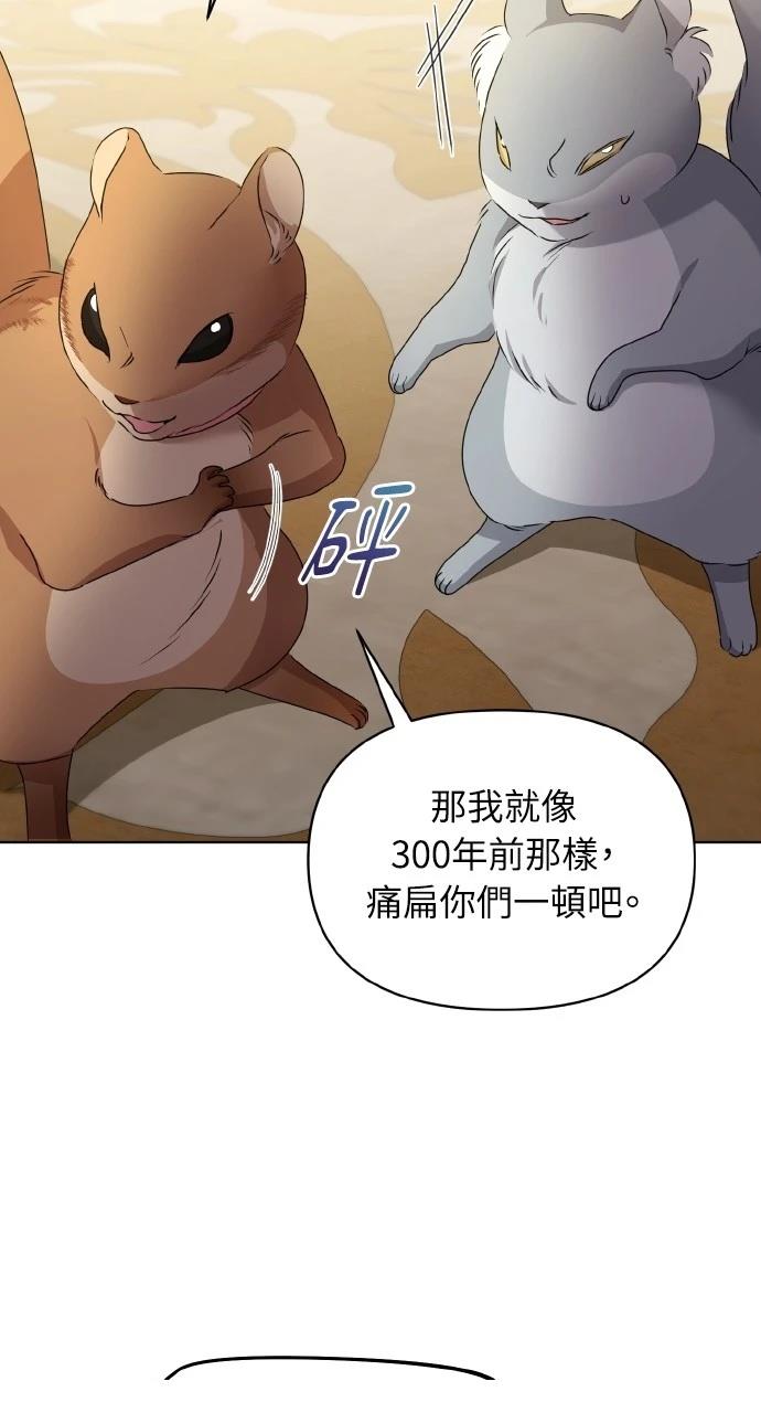 第45话76