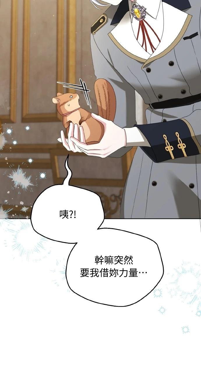 第45话79