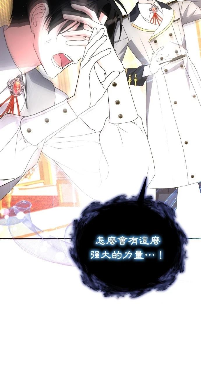 第45话88