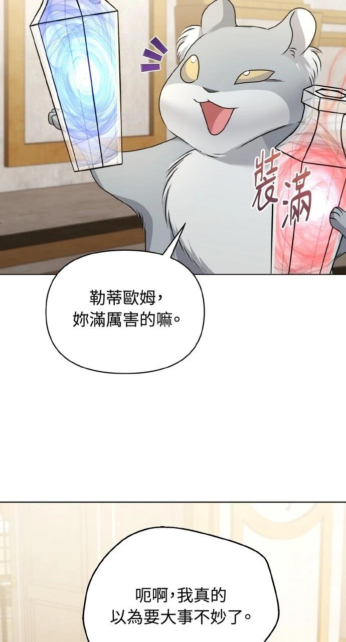 第45话92