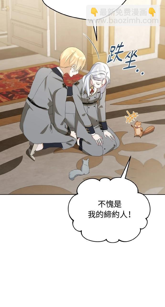 第45话93