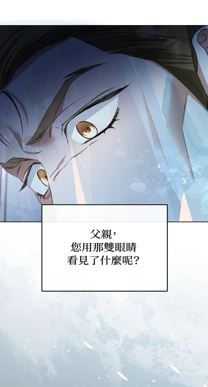 第45话97
