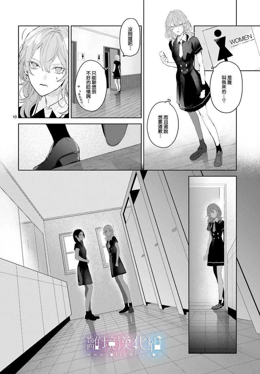 第18话9