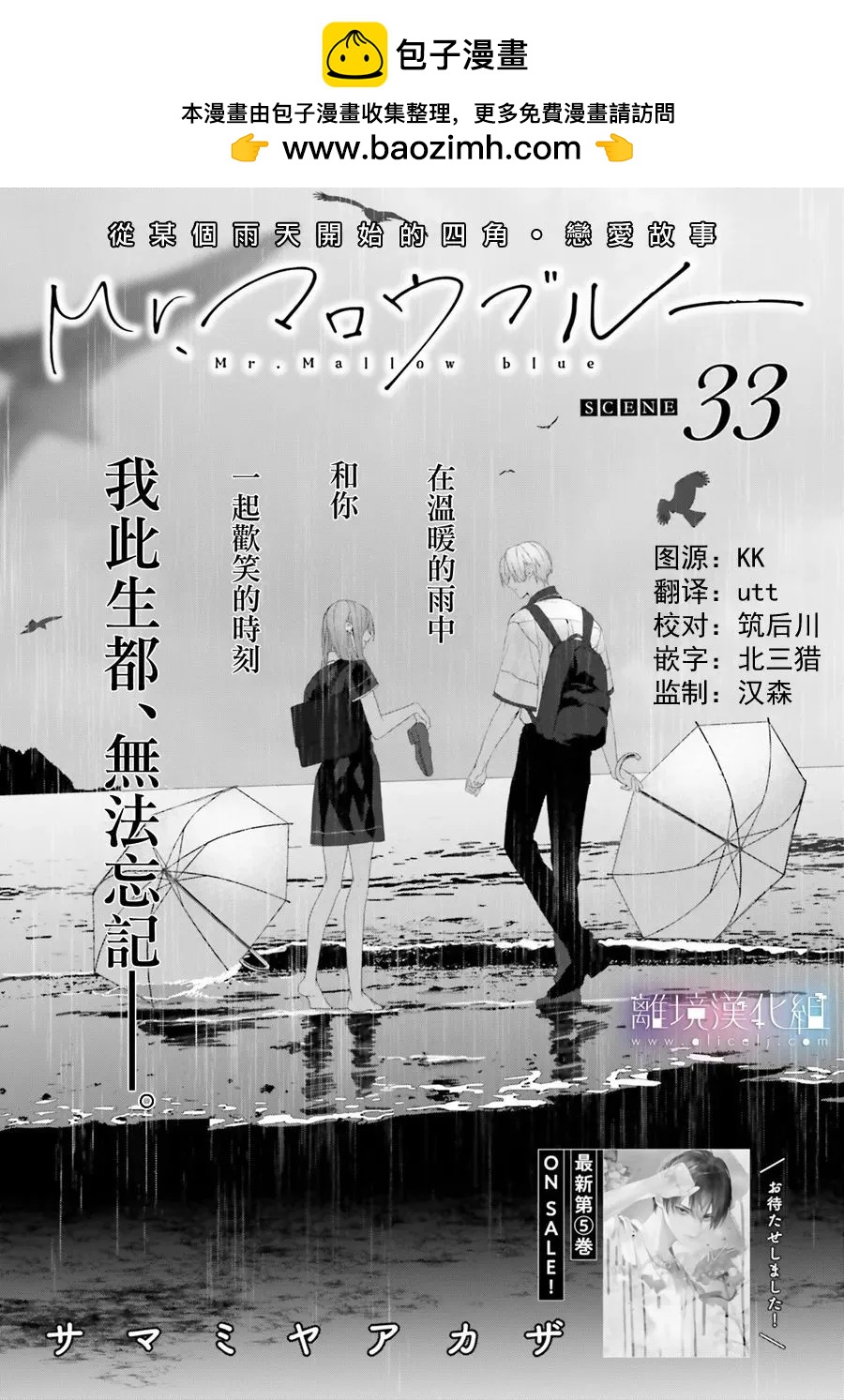 第33话1