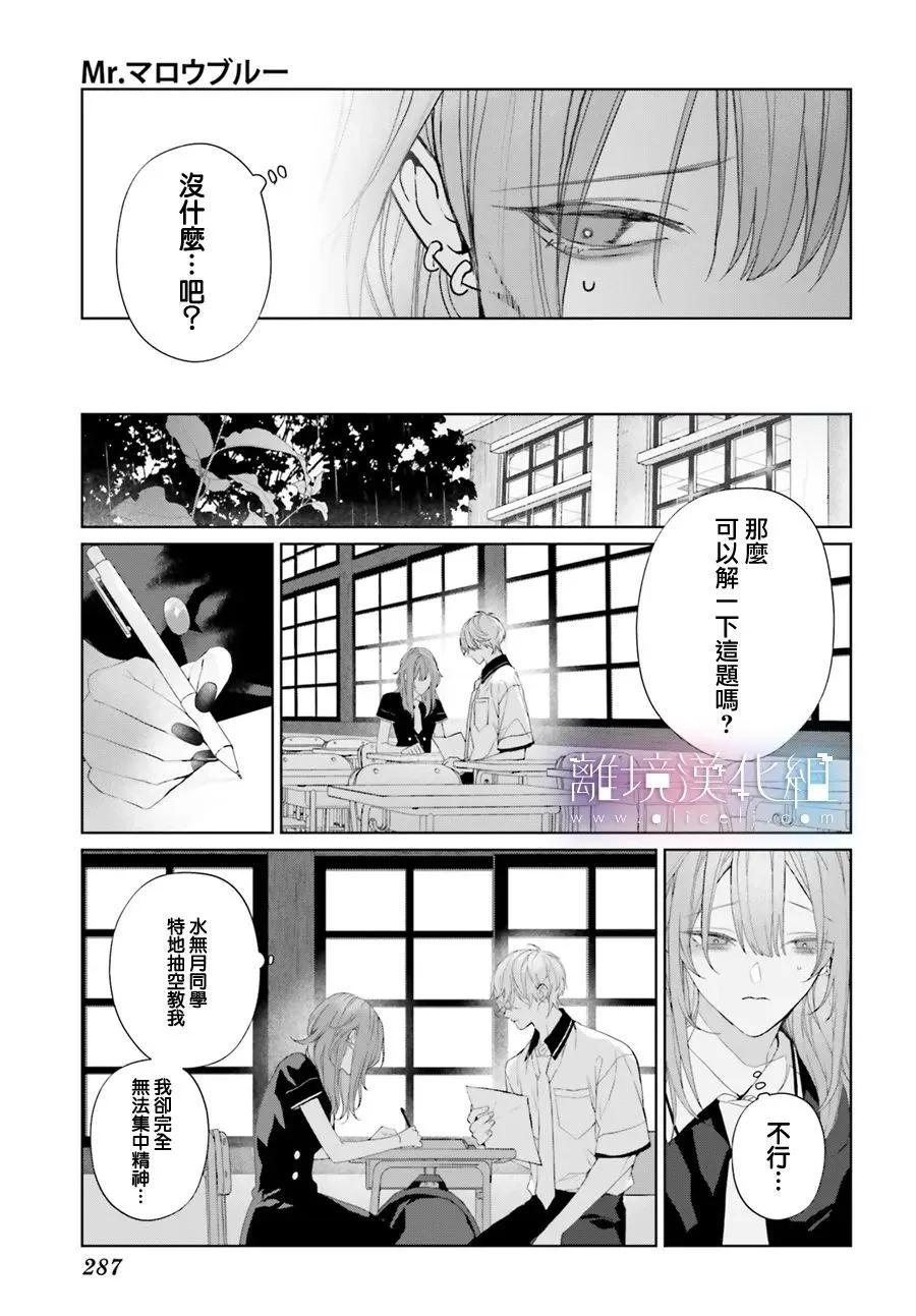 第33话13