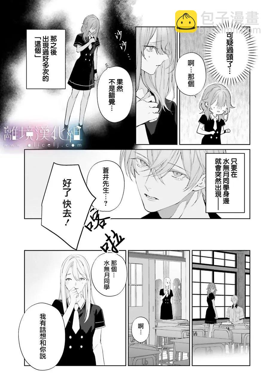 第33话15