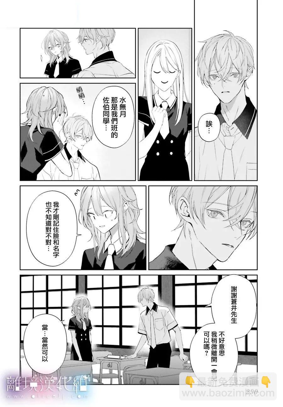 第33话16