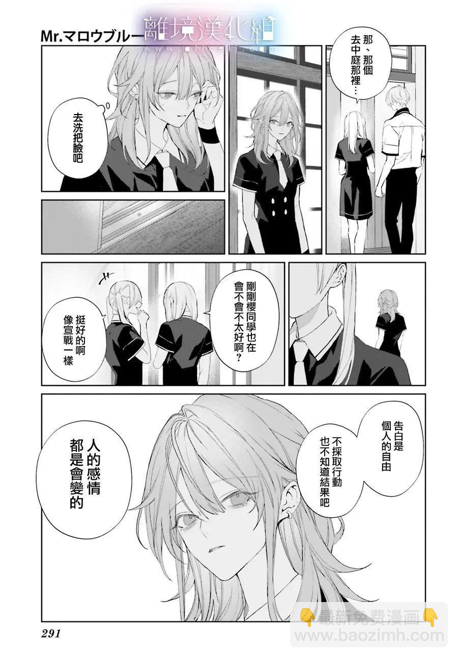 第33话17