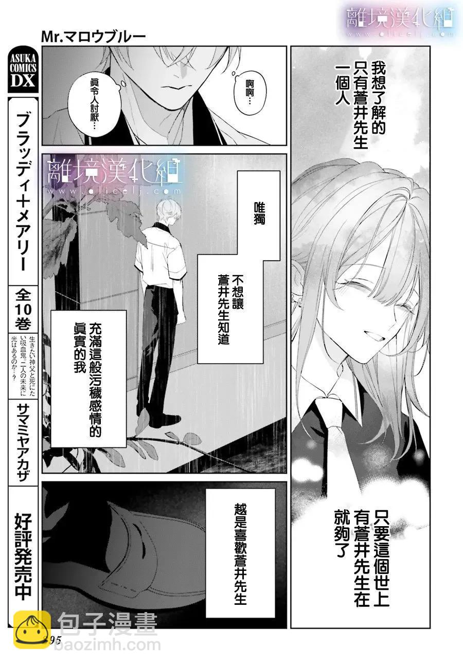 第33话21