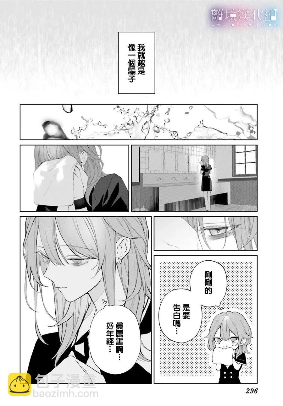 第33话22