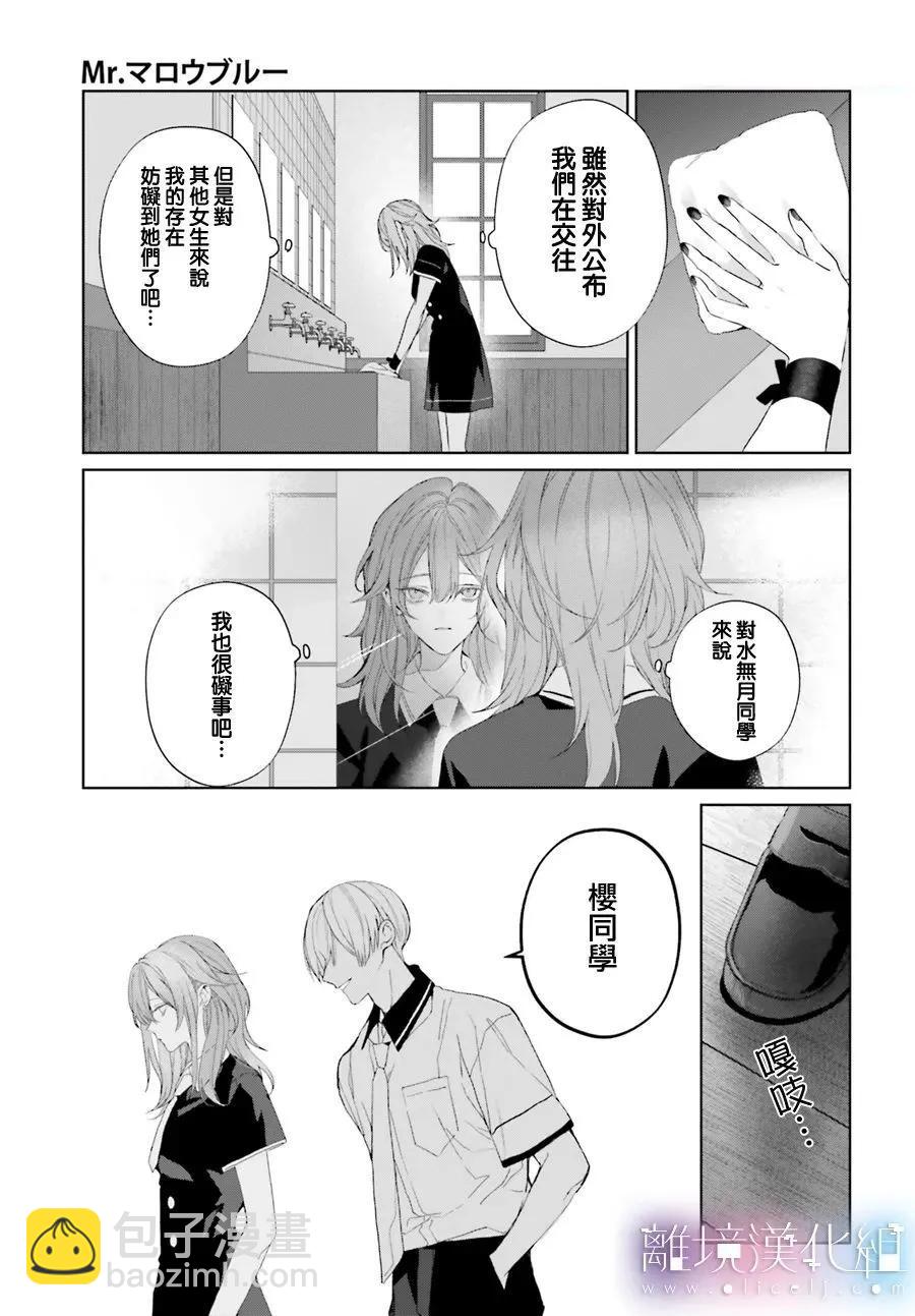 第33话23