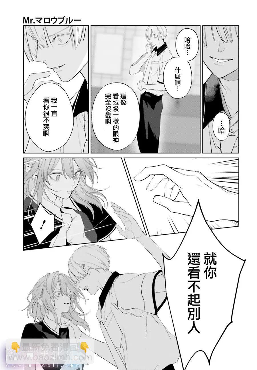 第33话29