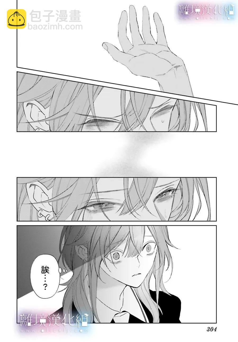 第33话30