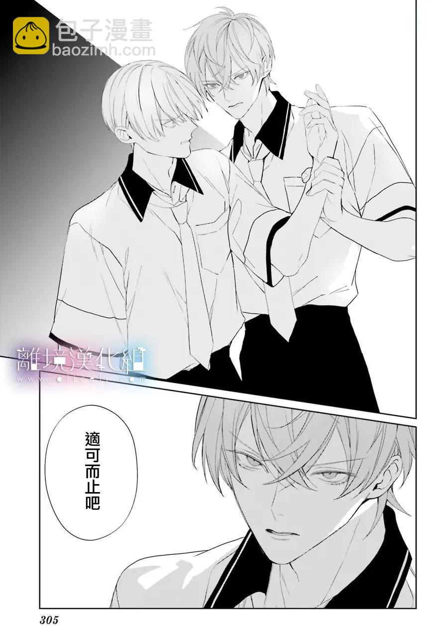 第33话31