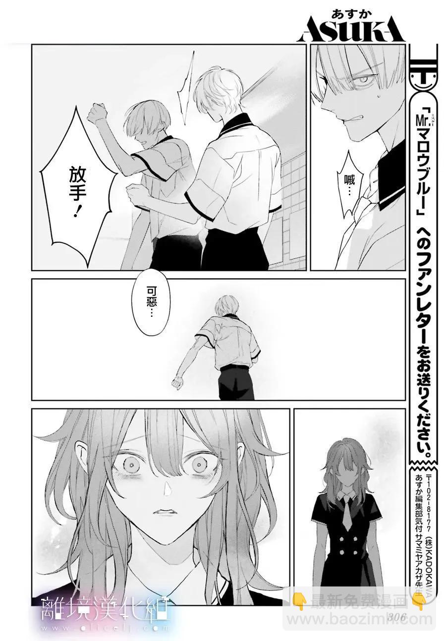 第33话32