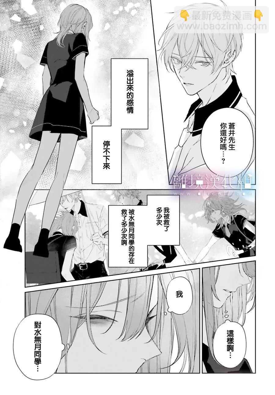 第33话33
