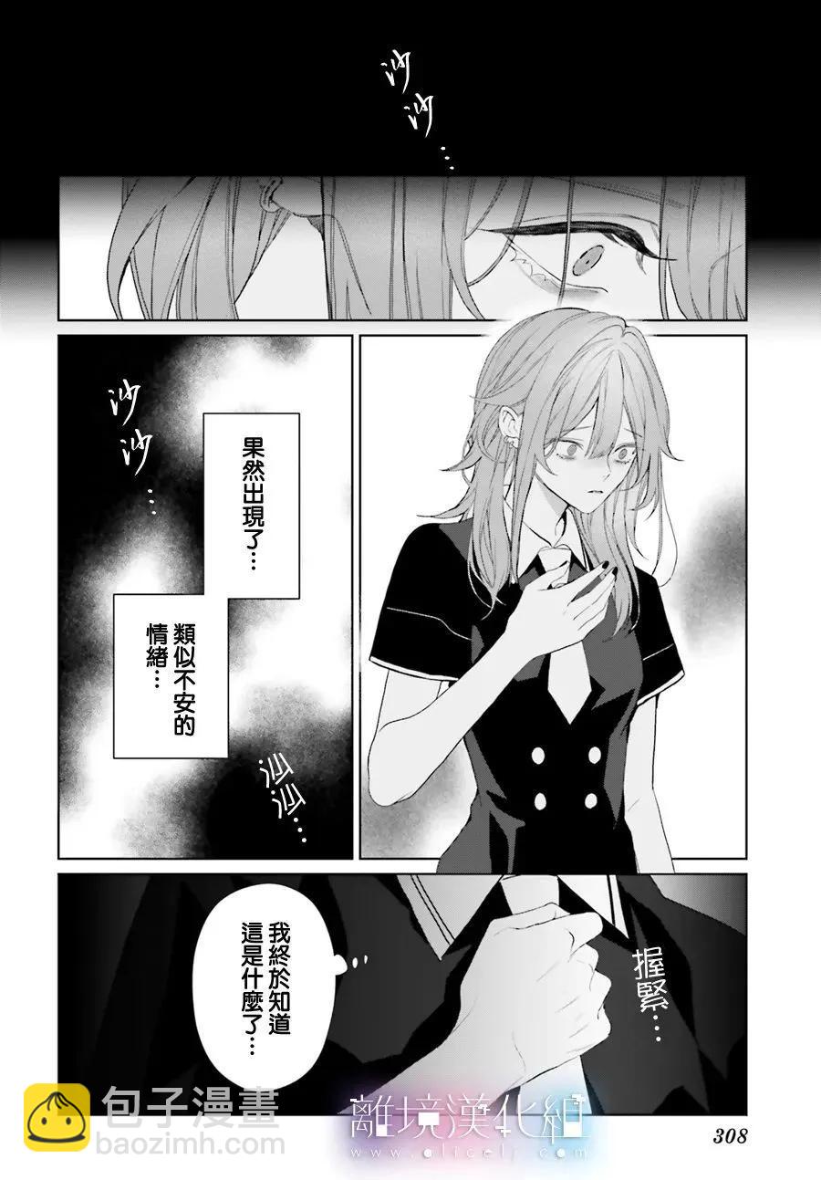 第33话34