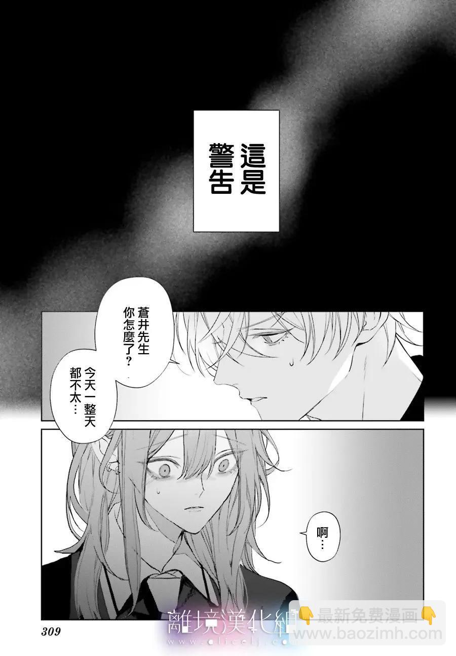 第33话35