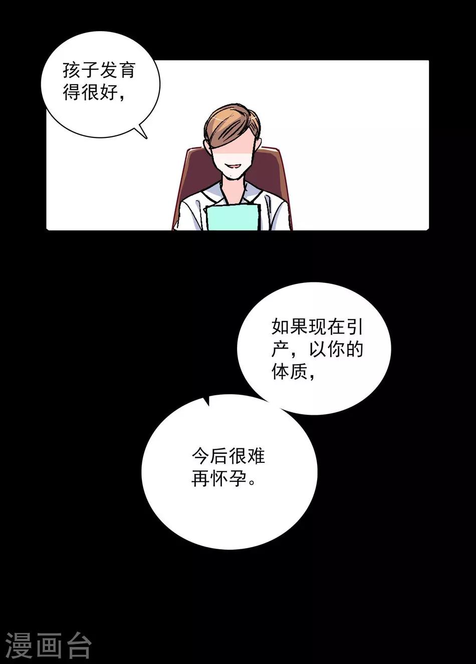 第12话 不能说的秘密0