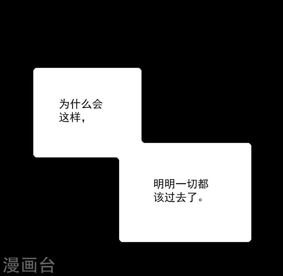 第12话 不能说的秘密1