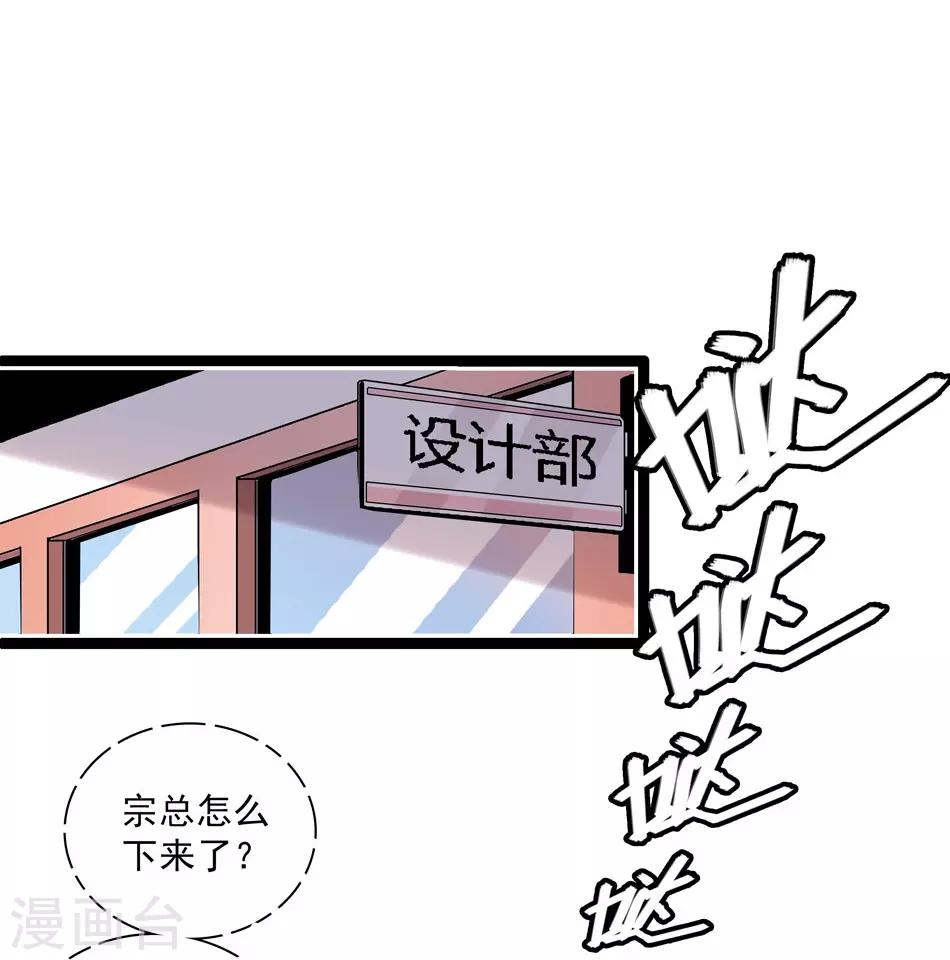 第12话 不能说的秘密12