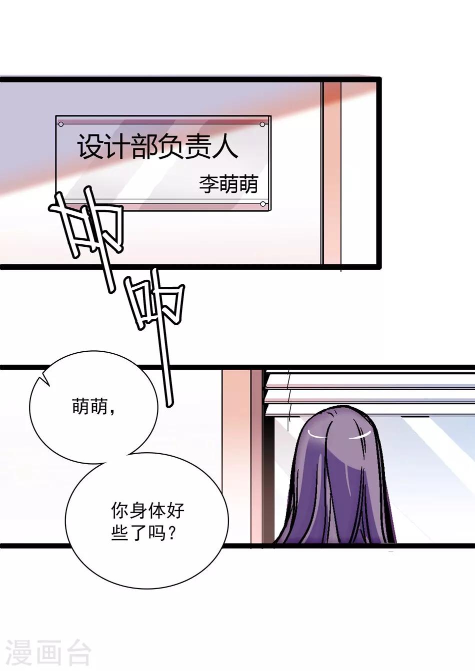 第12话 不能说的秘密14