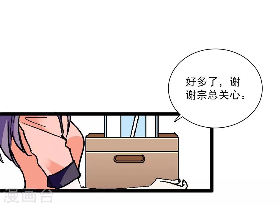 第12话 不能说的秘密15