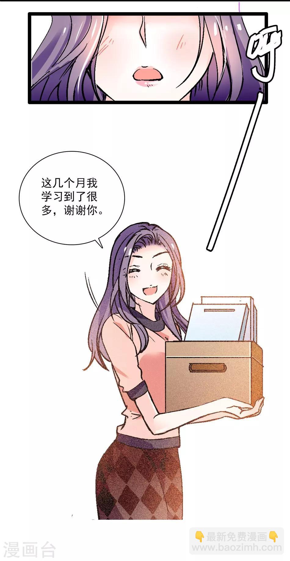 第12话 不能说的秘密19