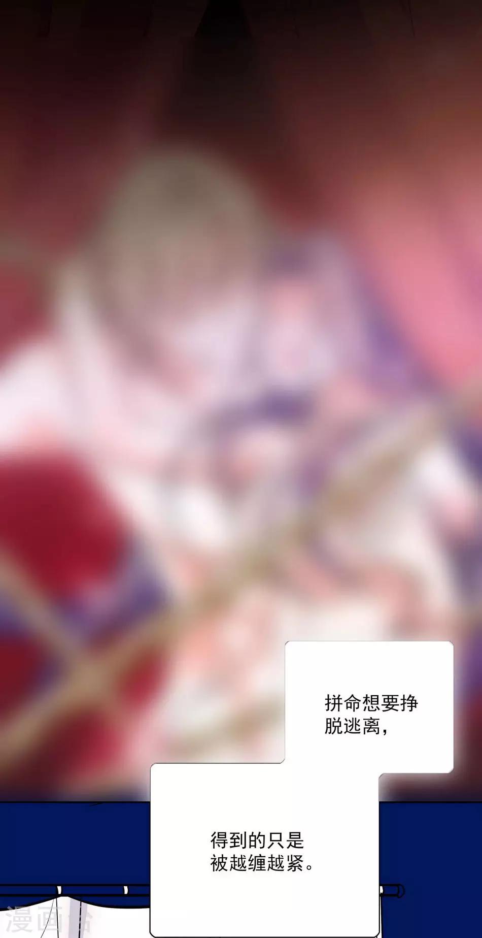 第12话 不能说的秘密3