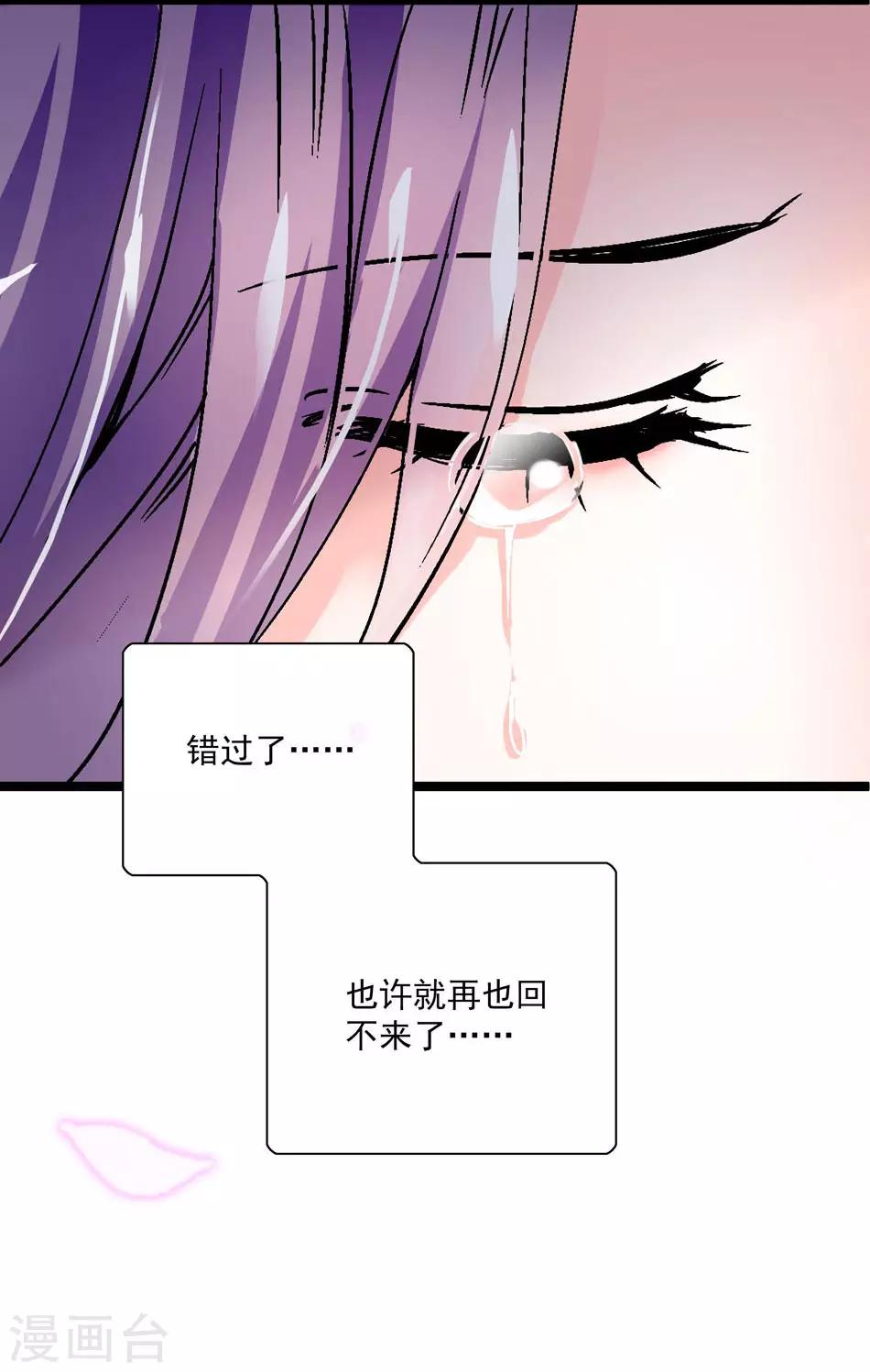 第12话 不能说的秘密7