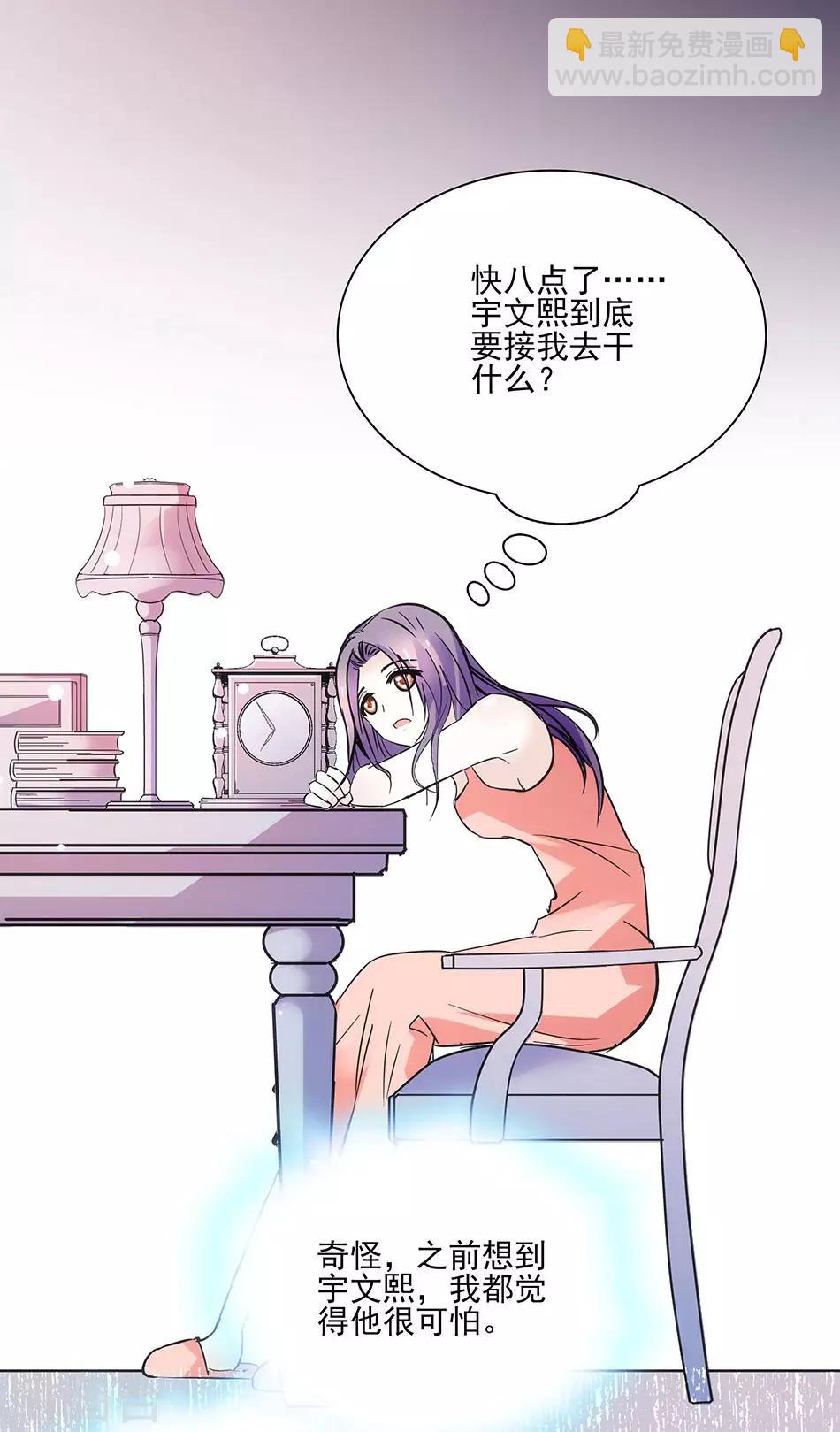 第50话 无理的要求2