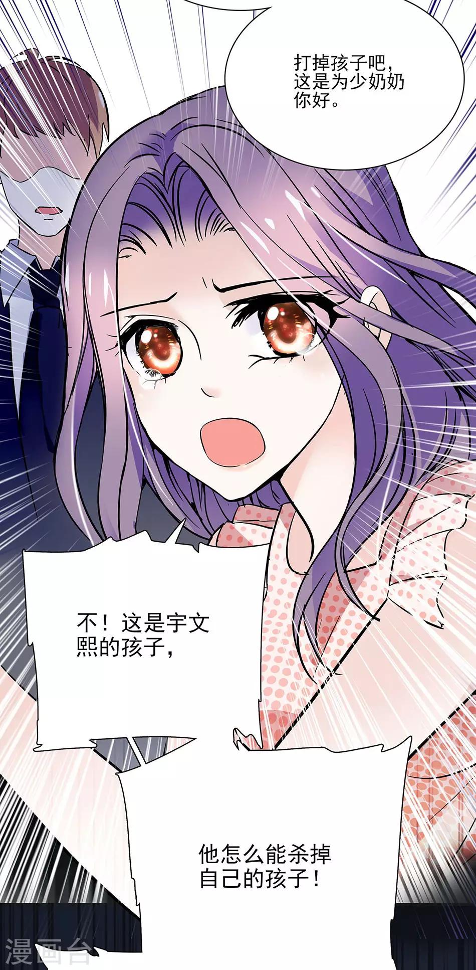 第51话 逃离的请求2