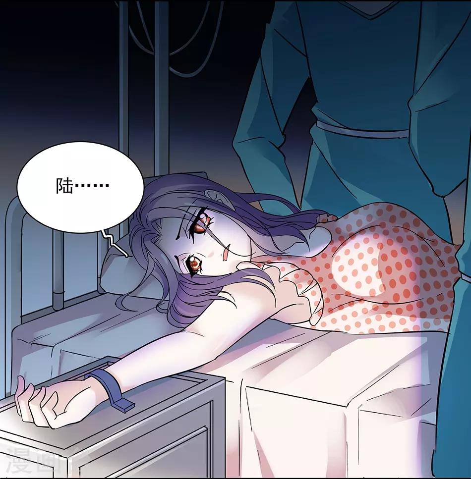 第51话 逃离的请求9