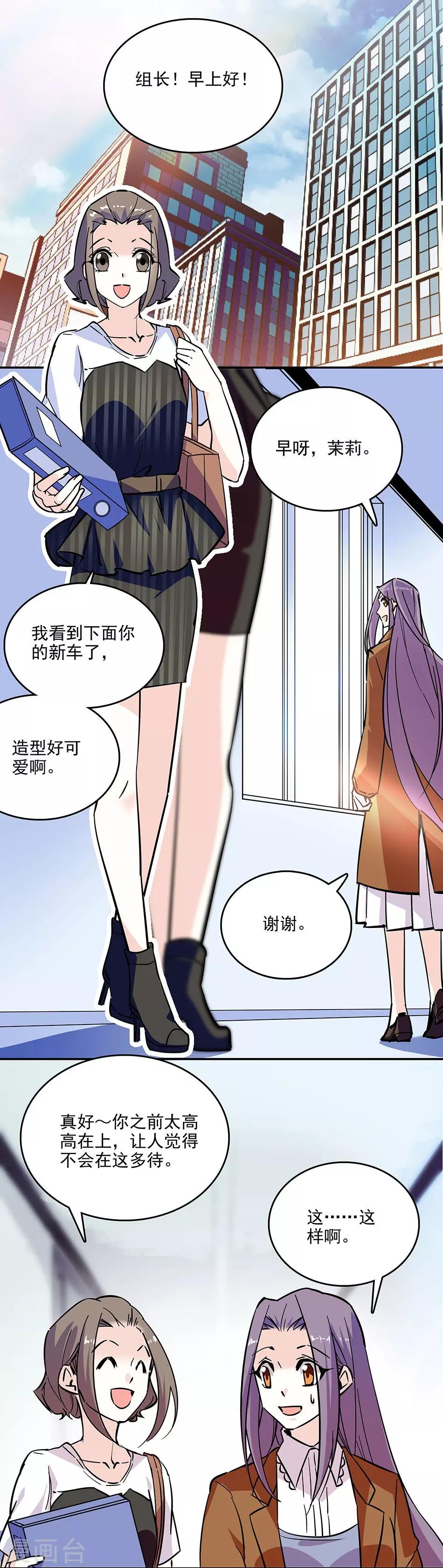 第120话 探班0